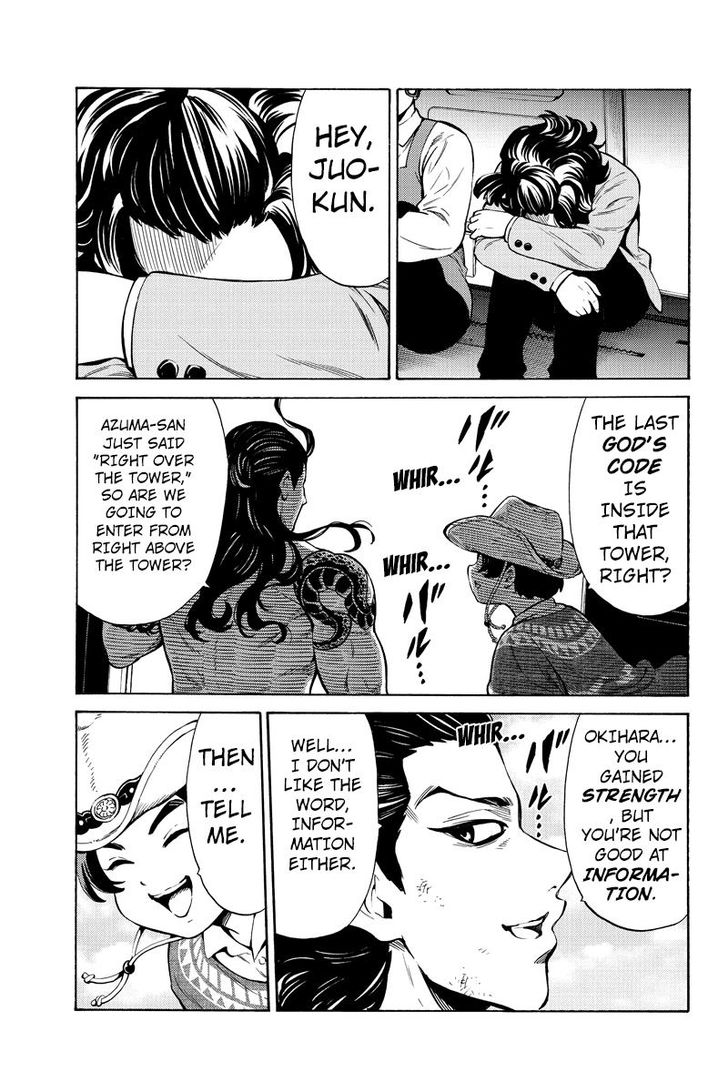 Page 7 of Chapter 249