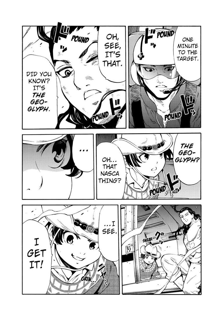 Page 9 of Chapter 249