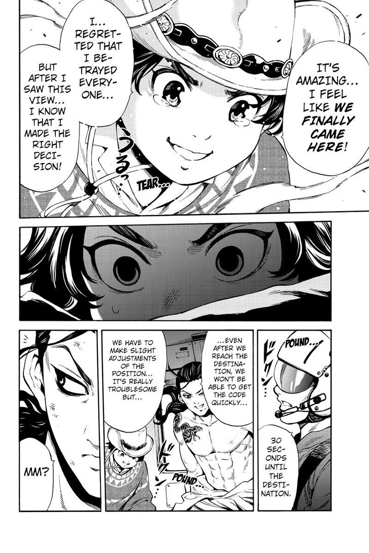 Page 12 of Chapter 249