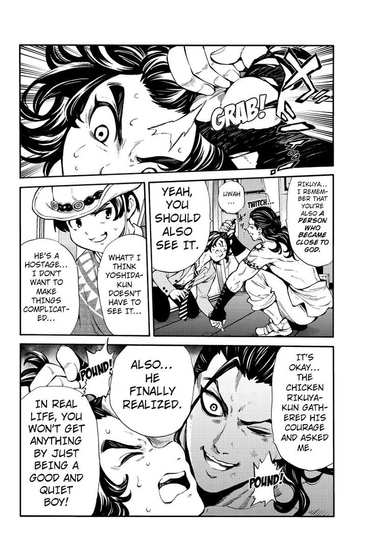 Page 14 of Chapter 249