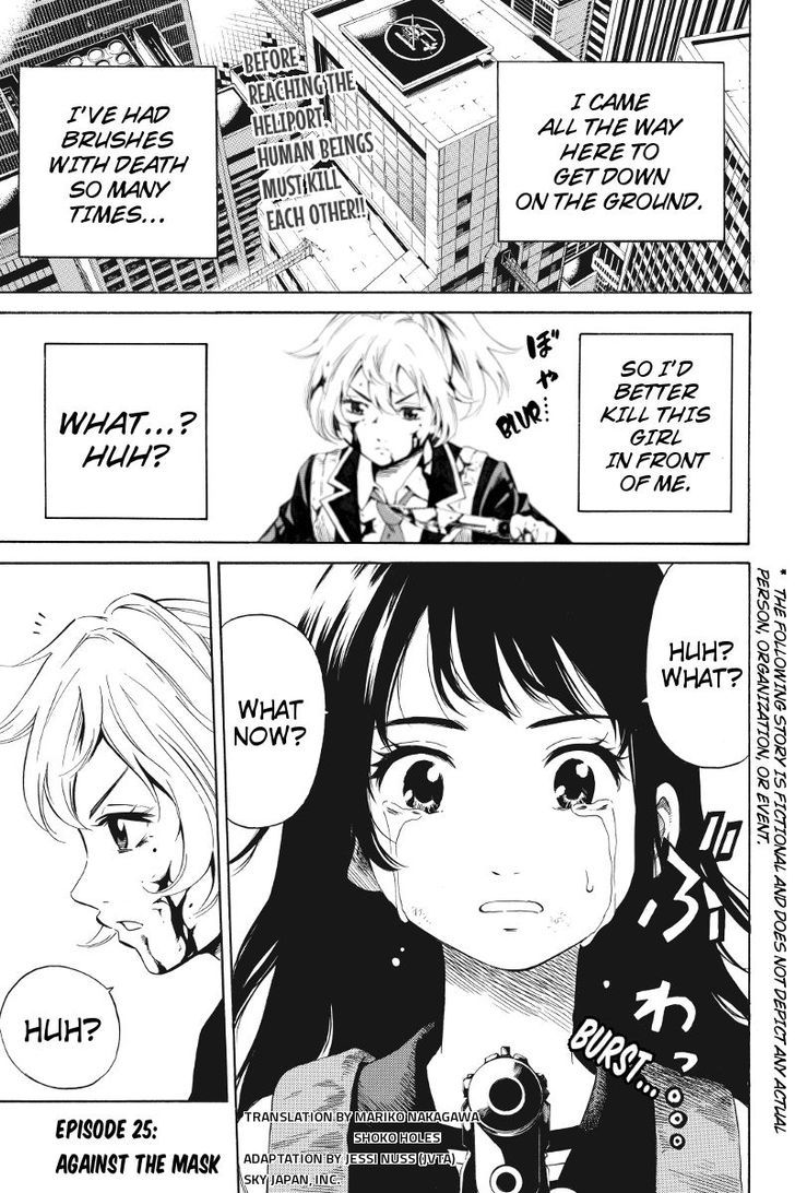 Page 1 of Chapter 25