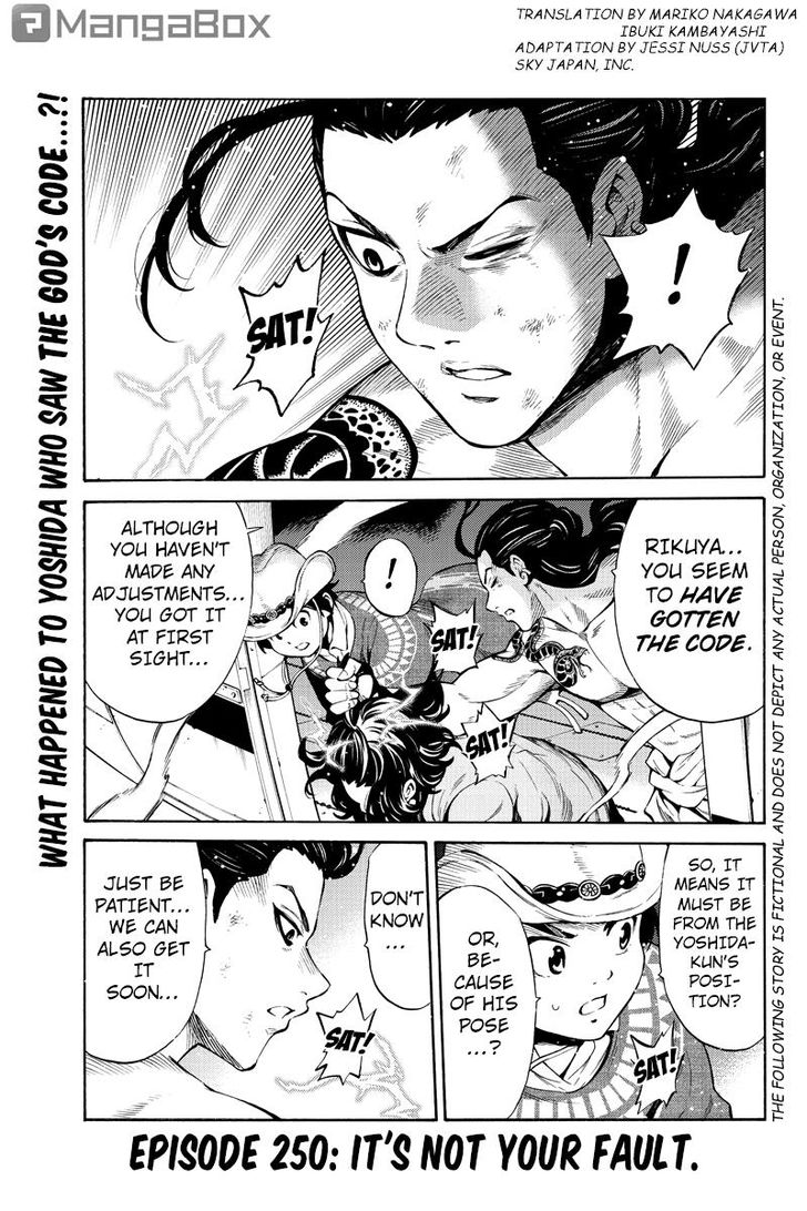 Page 1 of Chapter 250