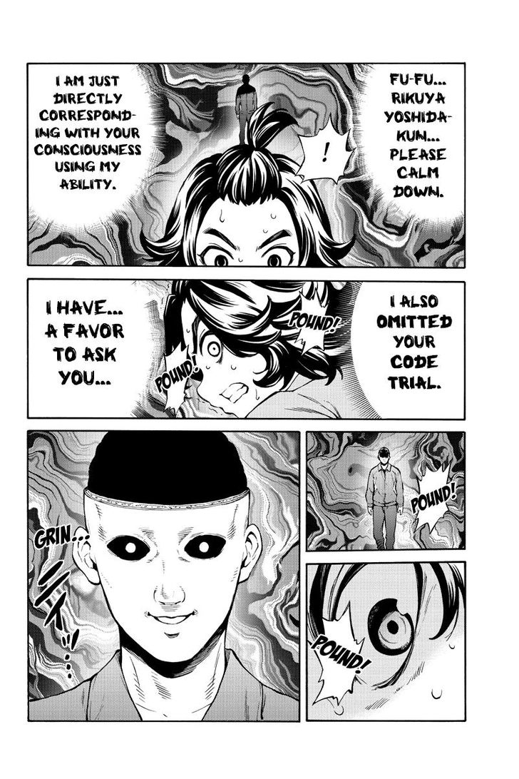Page 4 of Chapter 250
