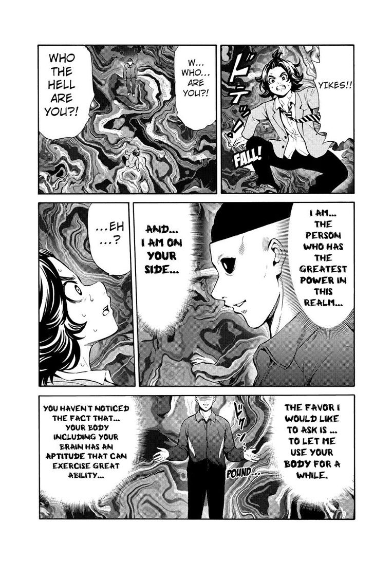 Page 5 of Chapter 250