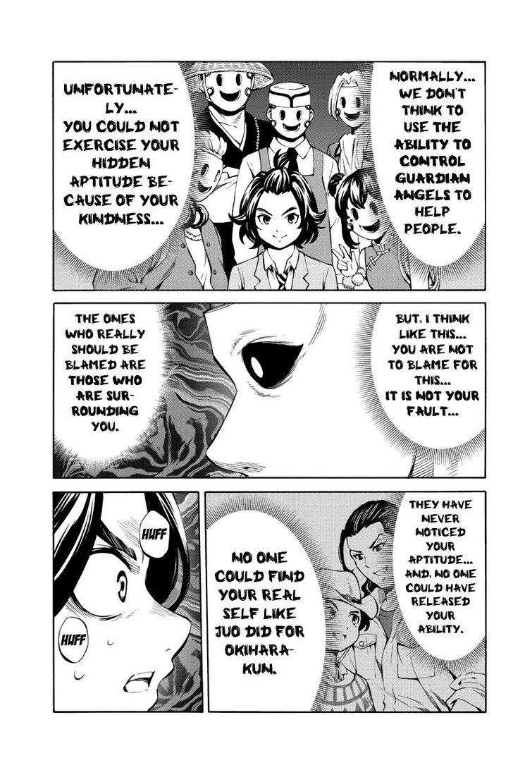 Page 7 of Chapter 250