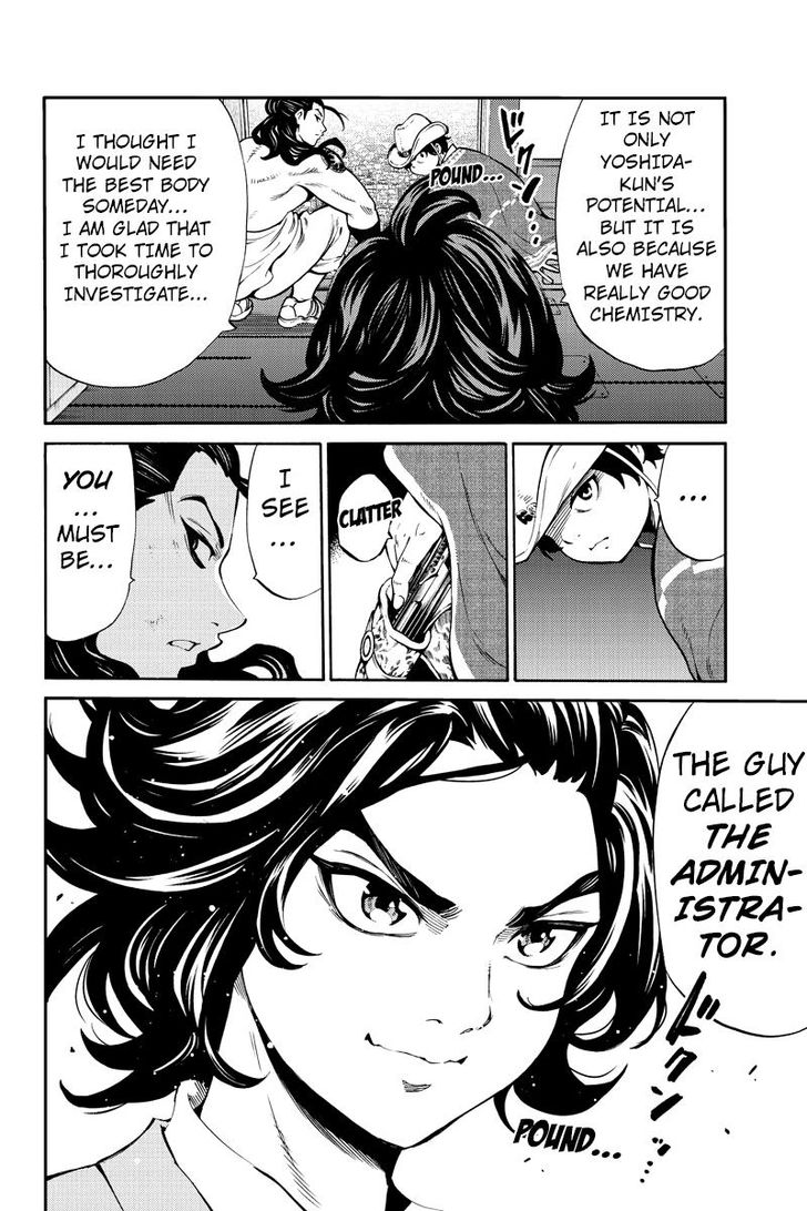 Page 14 of Chapter 250