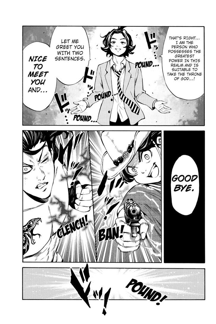 Page 15 of Chapter 250