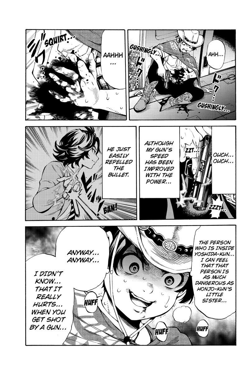 Page 3 of Chapter 251