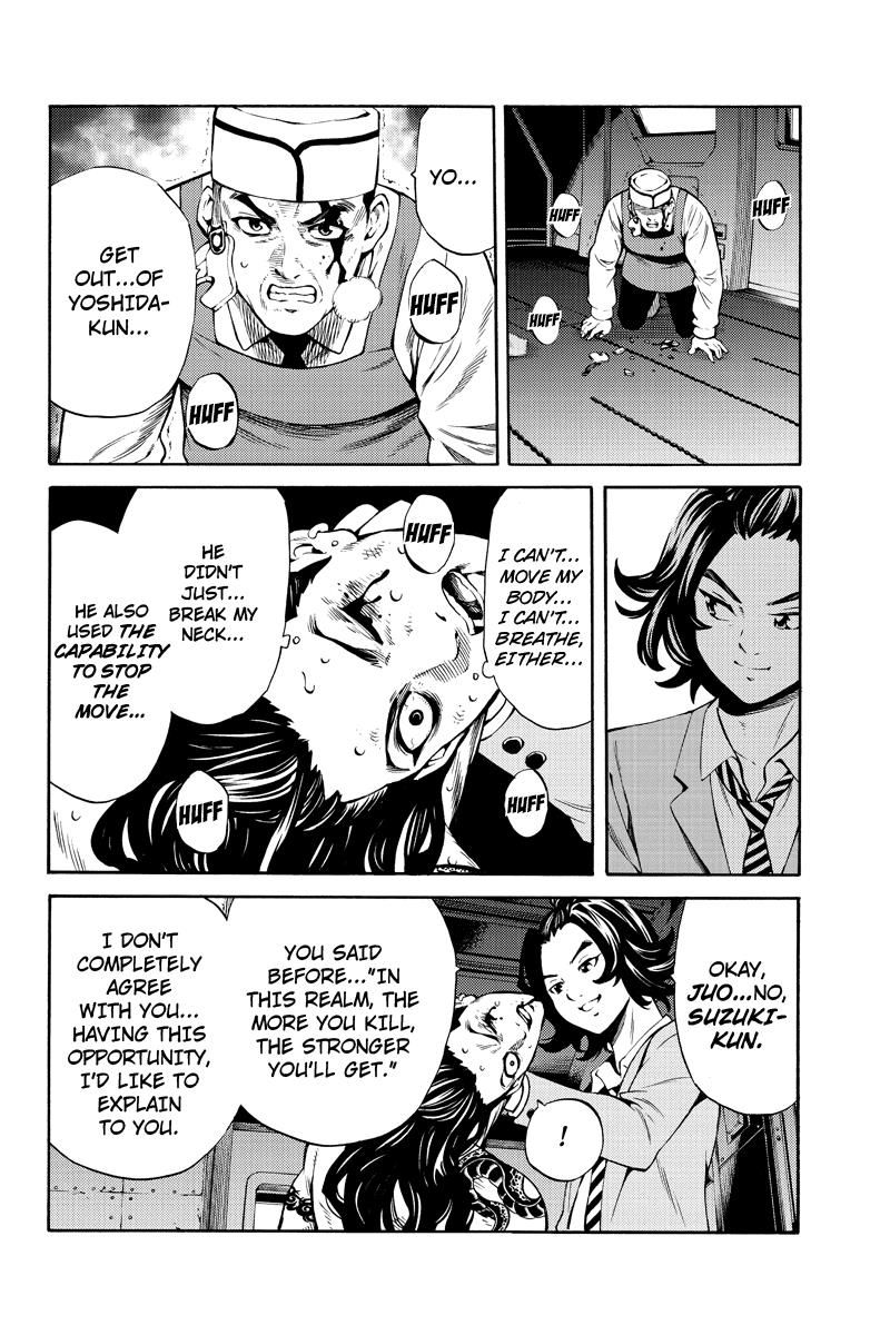 Page 4 of Chapter 251