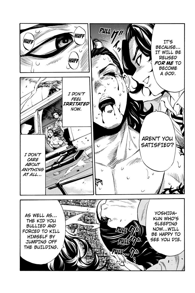 Page 7 of Chapter 251