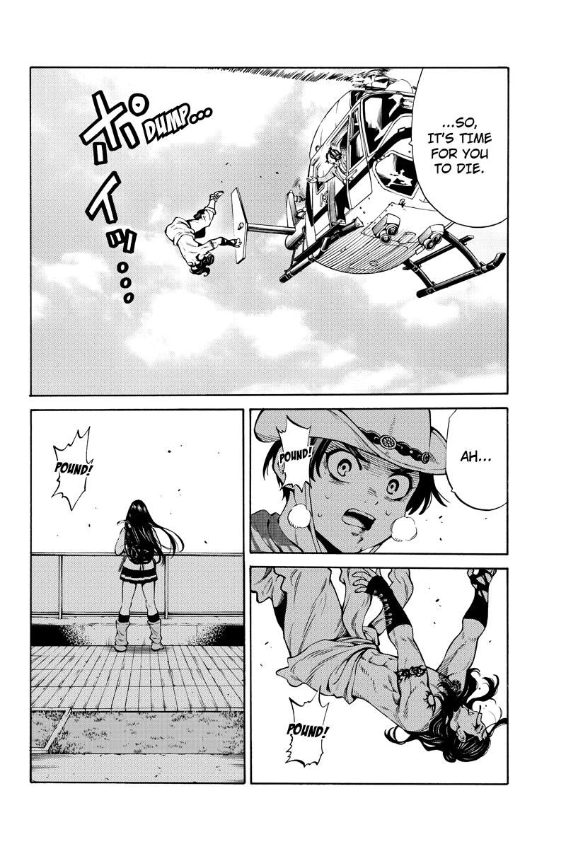 Page 8 of Chapter 251