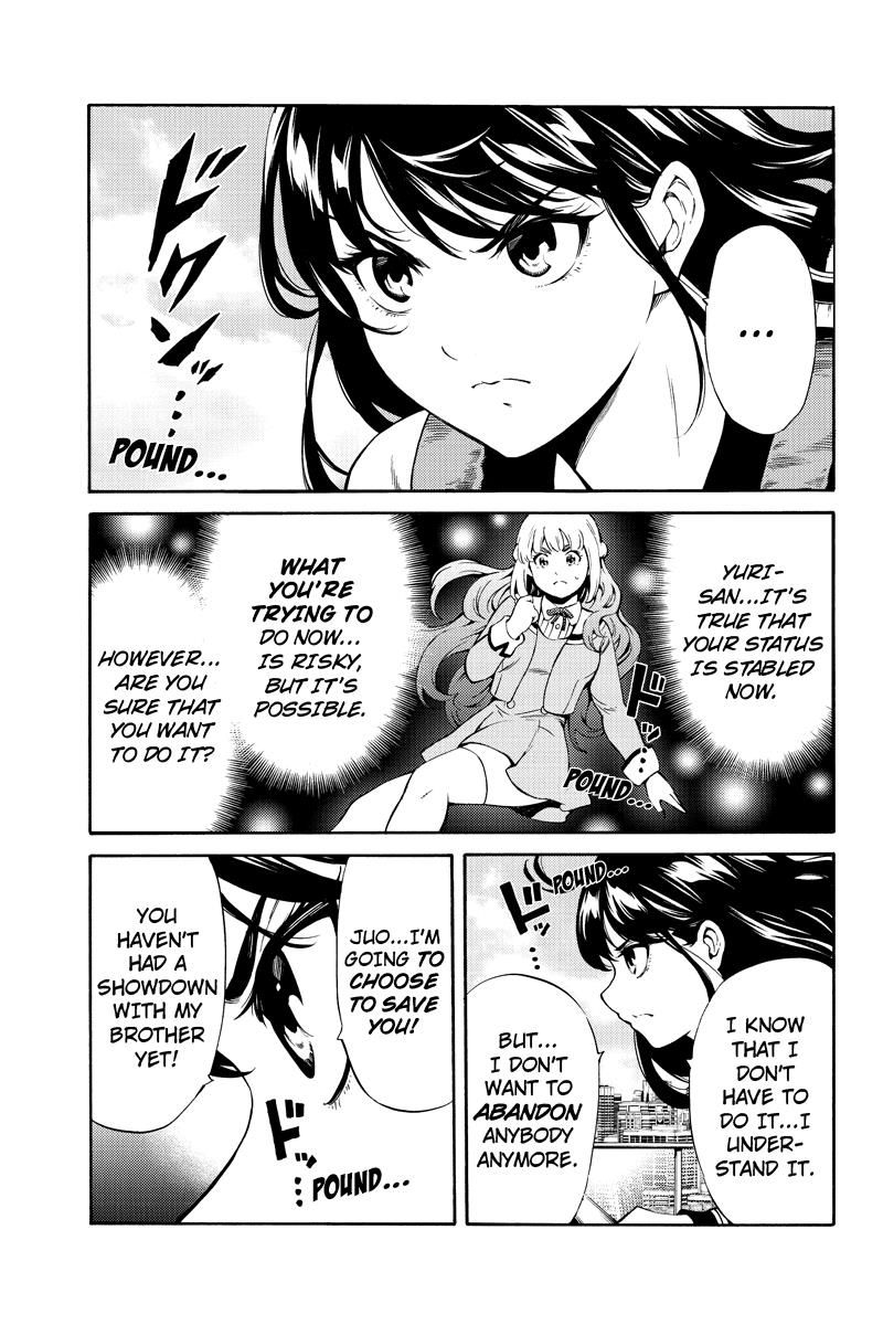 Page 9 of Chapter 251