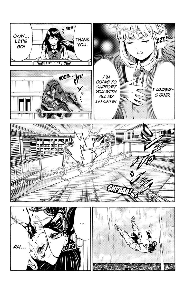 Page 10 of Chapter 251
