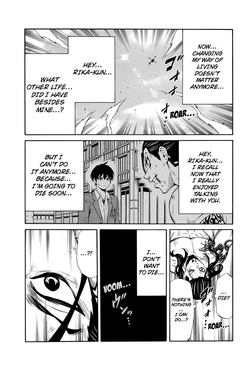 Page 11 of Chapter 251