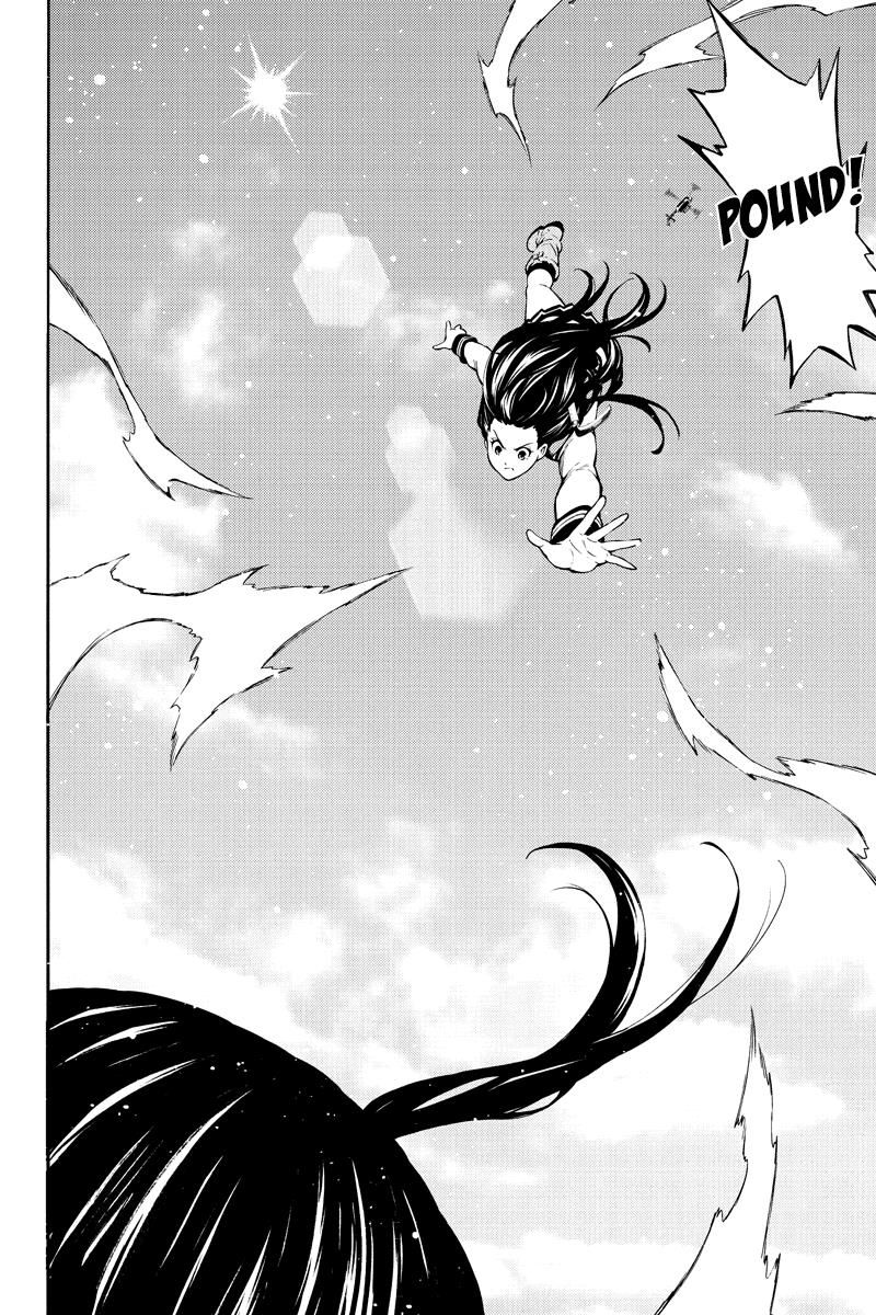 Page 12 of Chapter 251