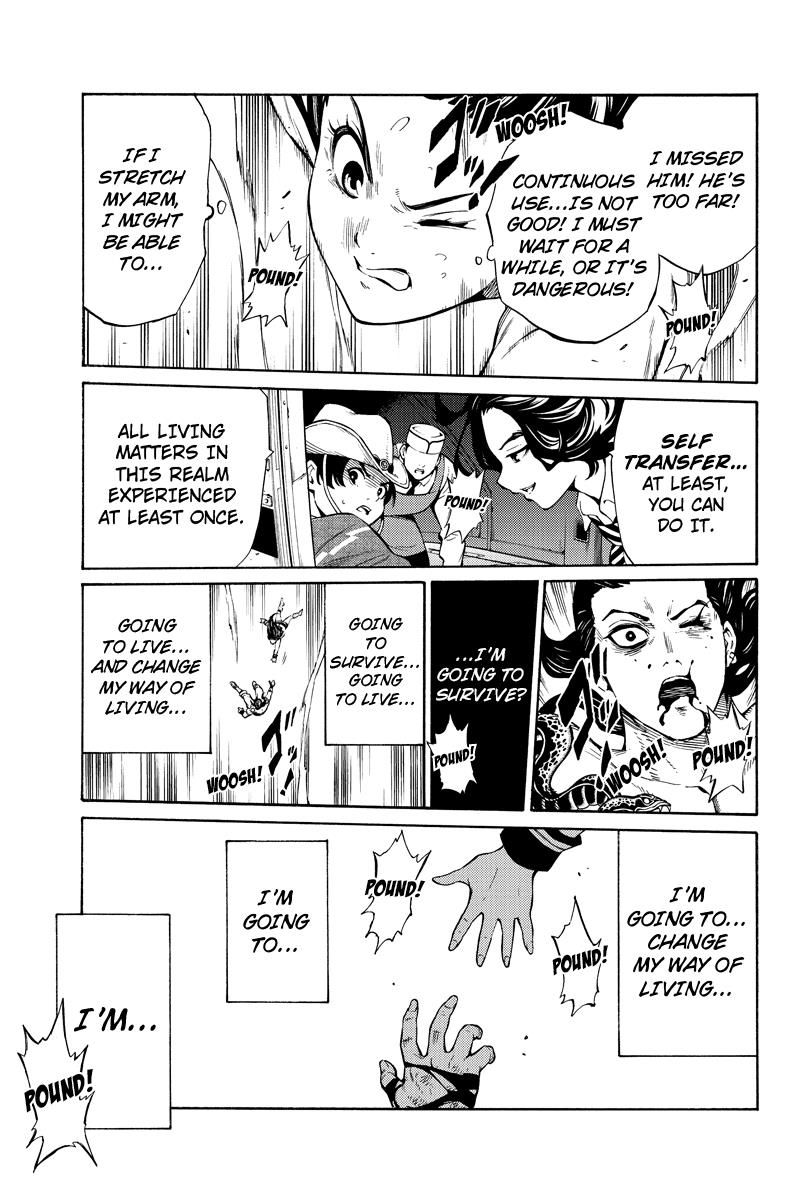 Page 13 of Chapter 251
