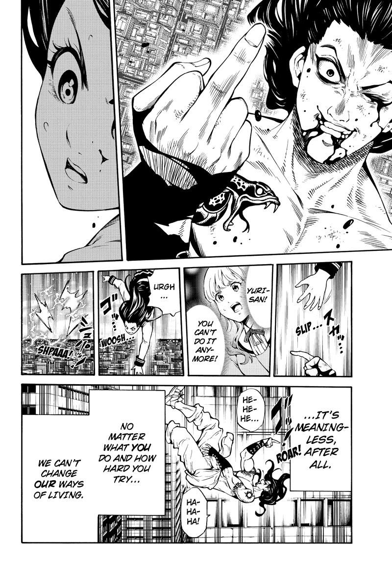Page 14 of Chapter 251
