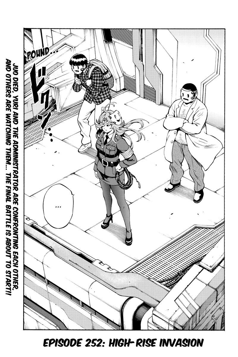 Page 1 of Chapter 252