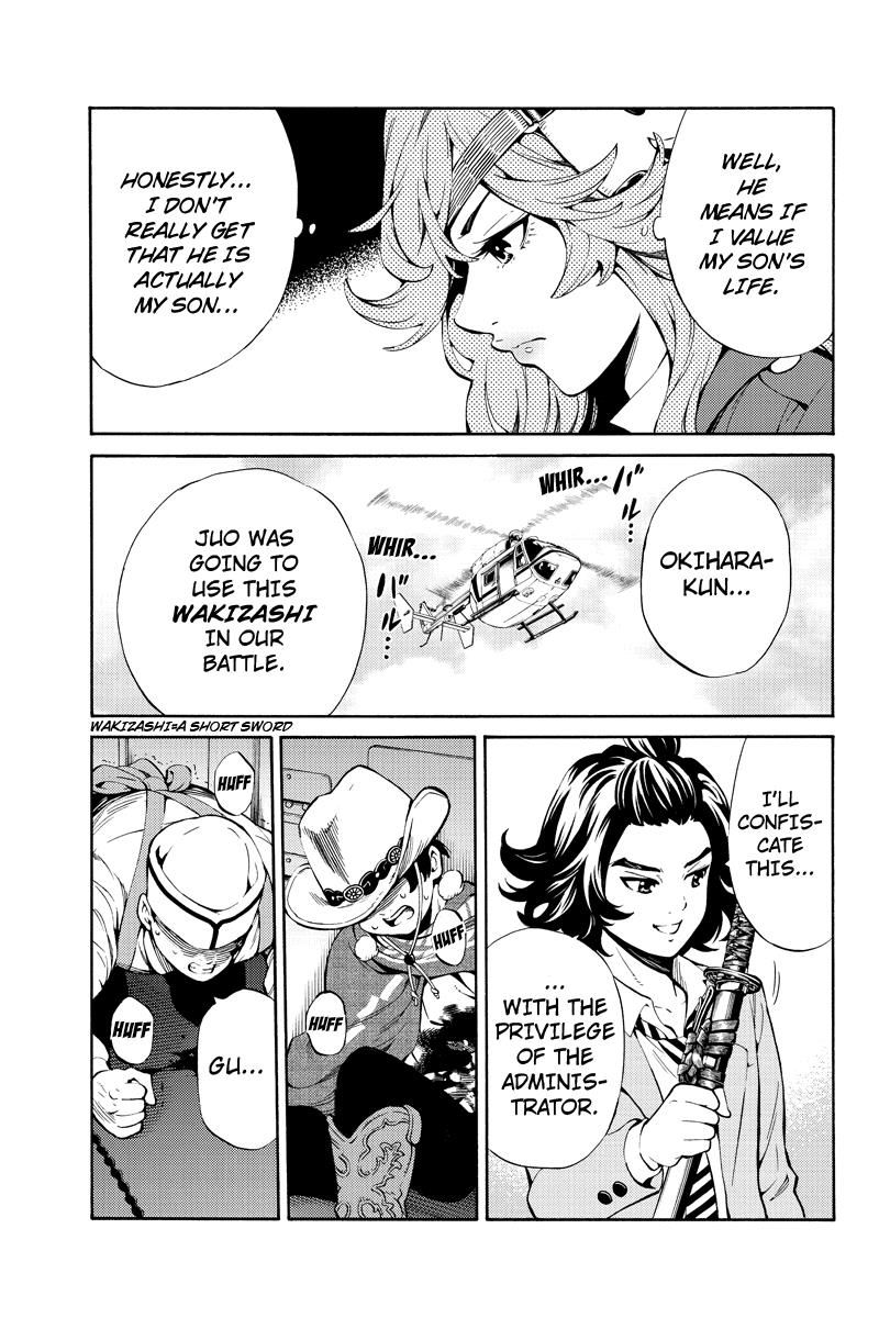 Page 3 of Chapter 252