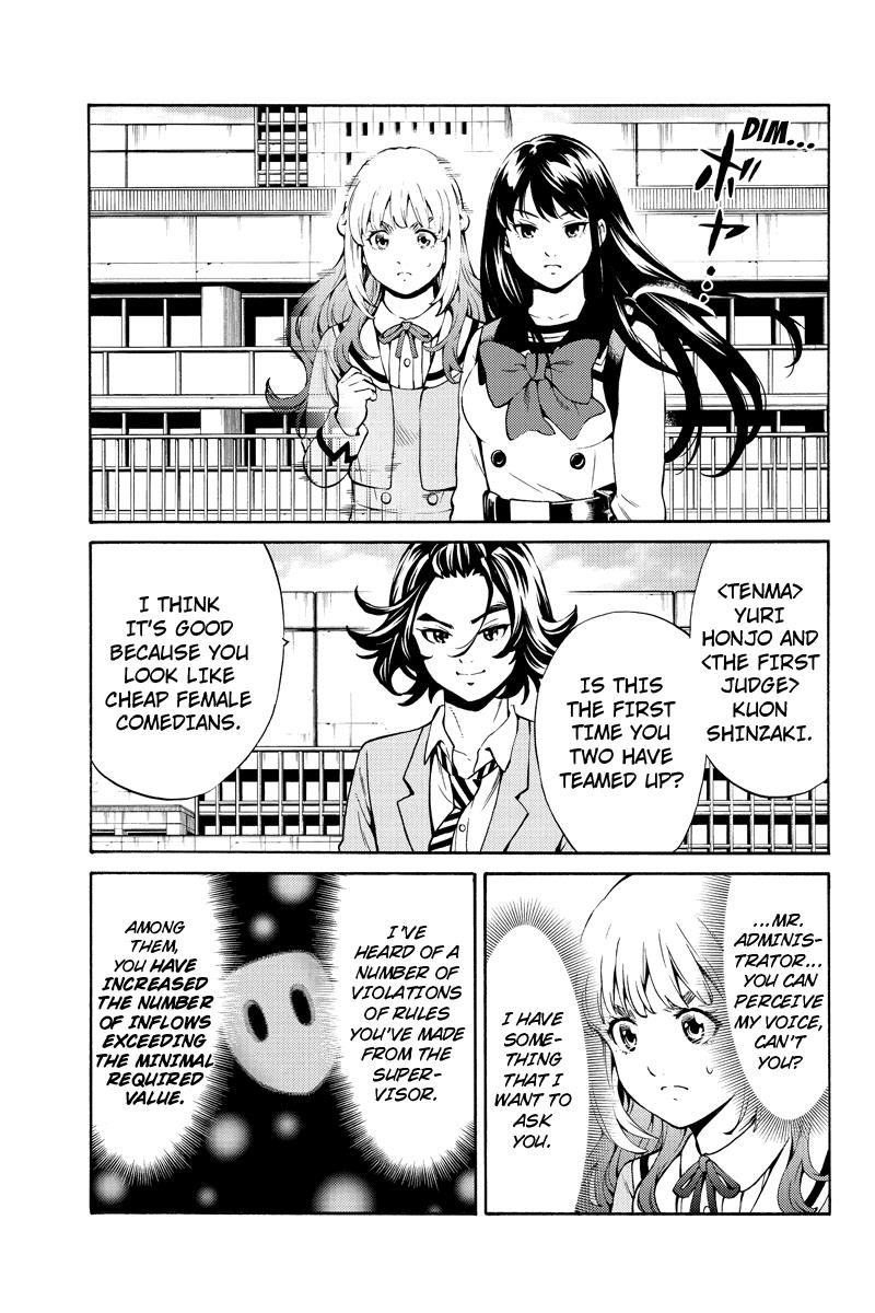 Page 7 of Chapter 252
