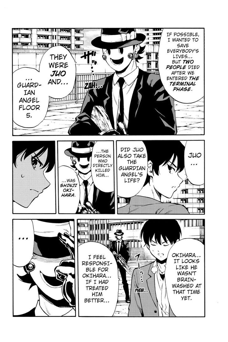Page 4 of Chapter 253