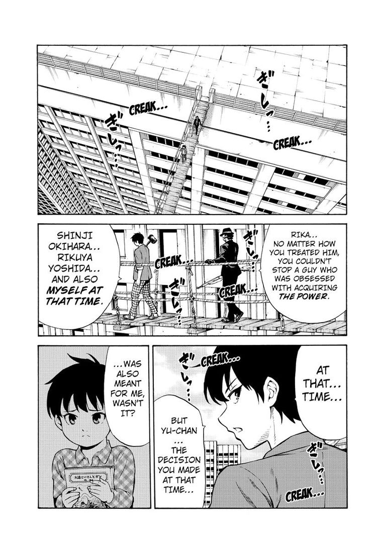Page 5 of Chapter 253
