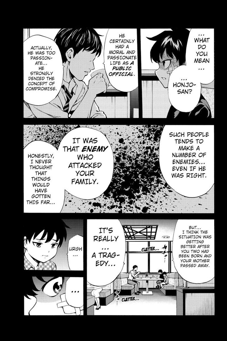 Page 7 of Chapter 253