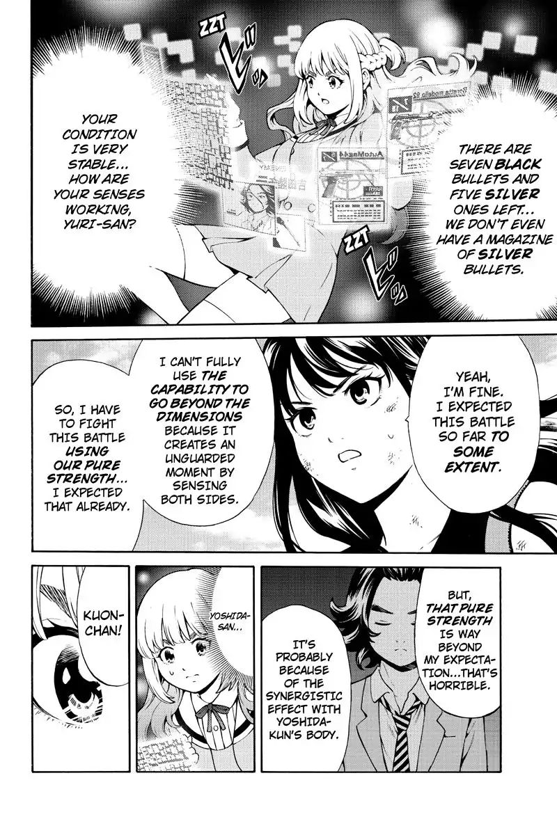 Page 4 of Chapter 254