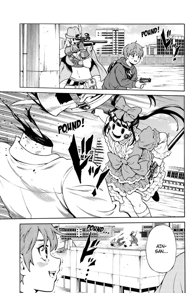 Page 7 of Chapter 254