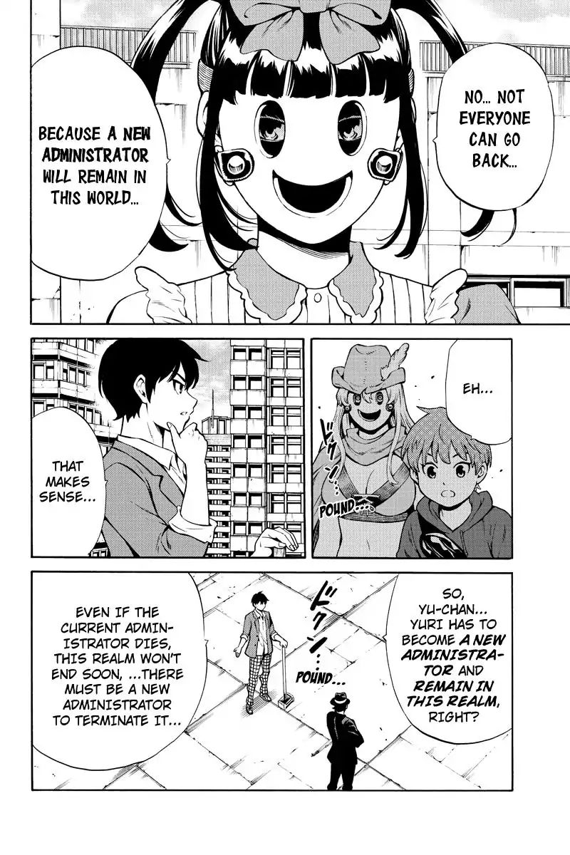 Page 10 of Chapter 254