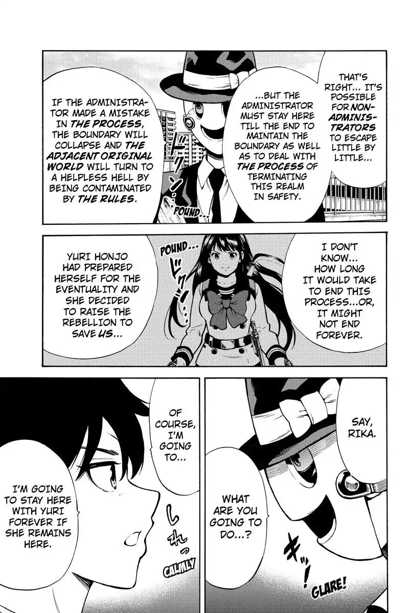 Page 11 of Chapter 254