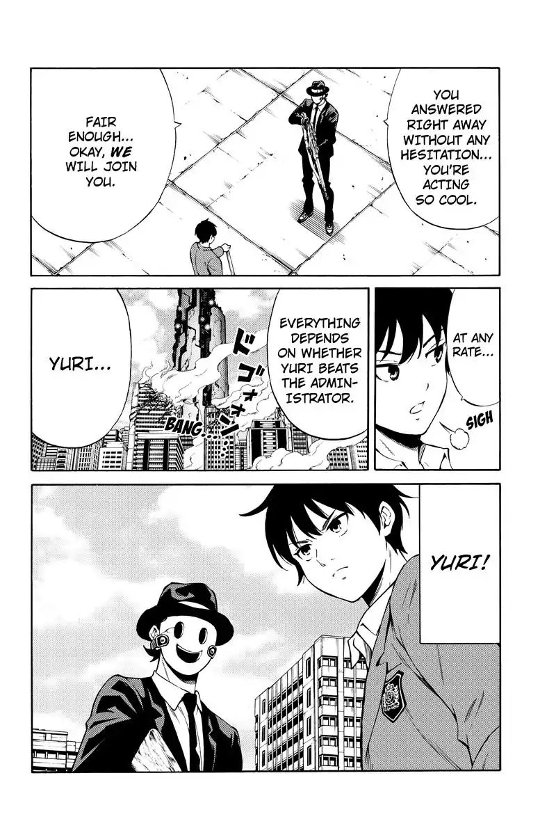Page 12 of Chapter 254