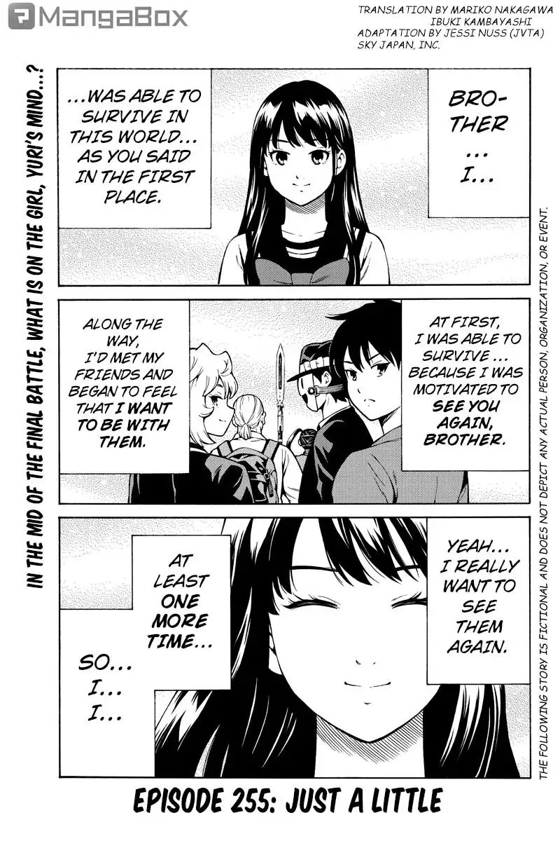 Page 1 of Chapter 255