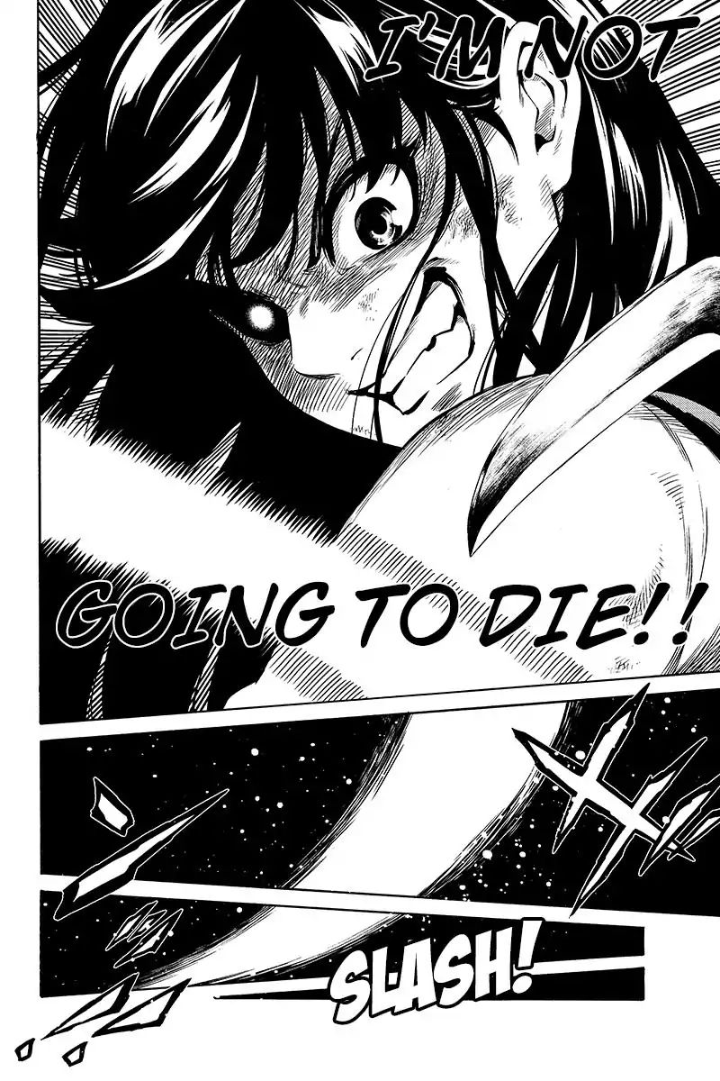 Page 2 of Chapter 255