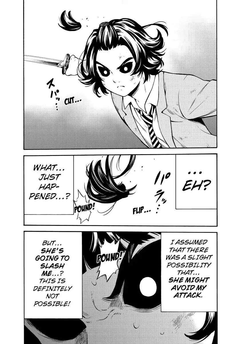 Page 3 of Chapter 255