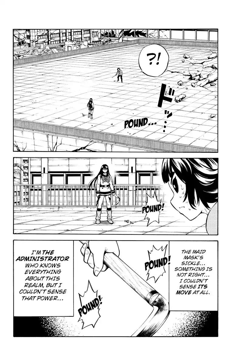 Page 4 of Chapter 255