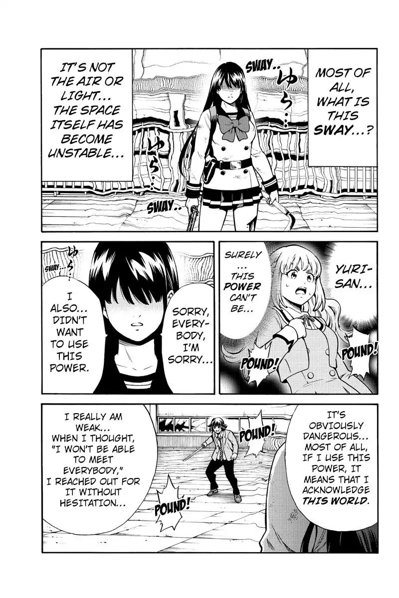 Page 5 of Chapter 255