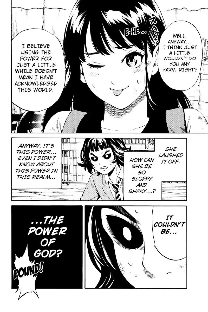 Page 6 of Chapter 255