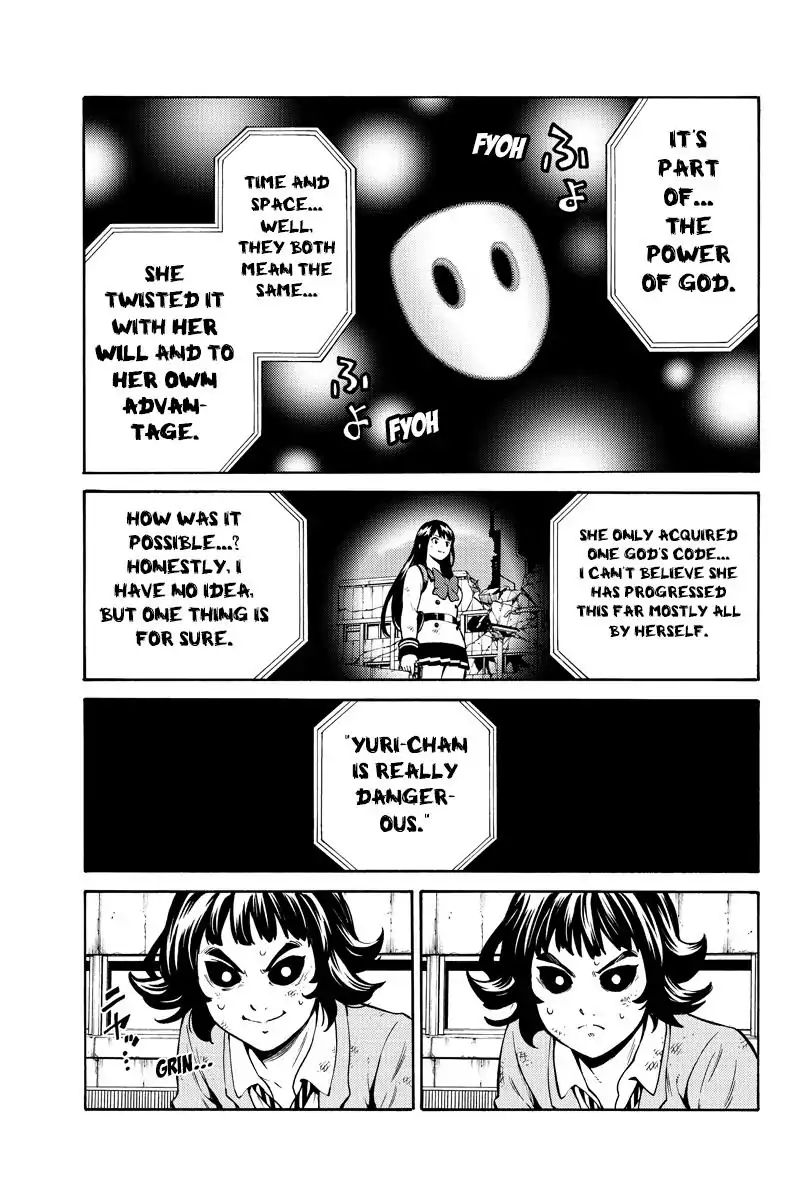 Page 7 of Chapter 255
