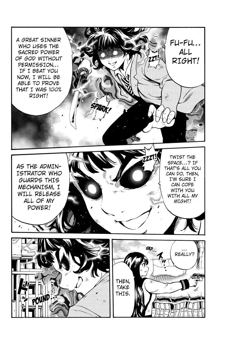 Page 8 of Chapter 255