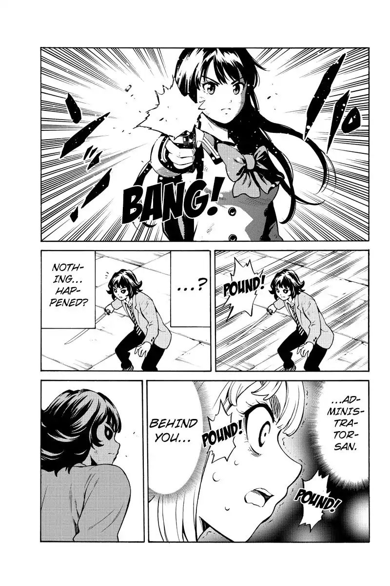 Page 9 of Chapter 255