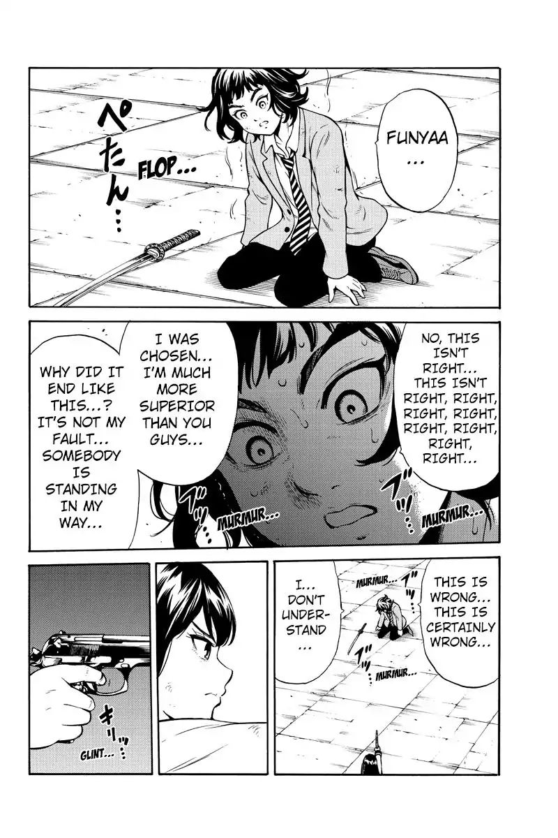 Page 12 of Chapter 255