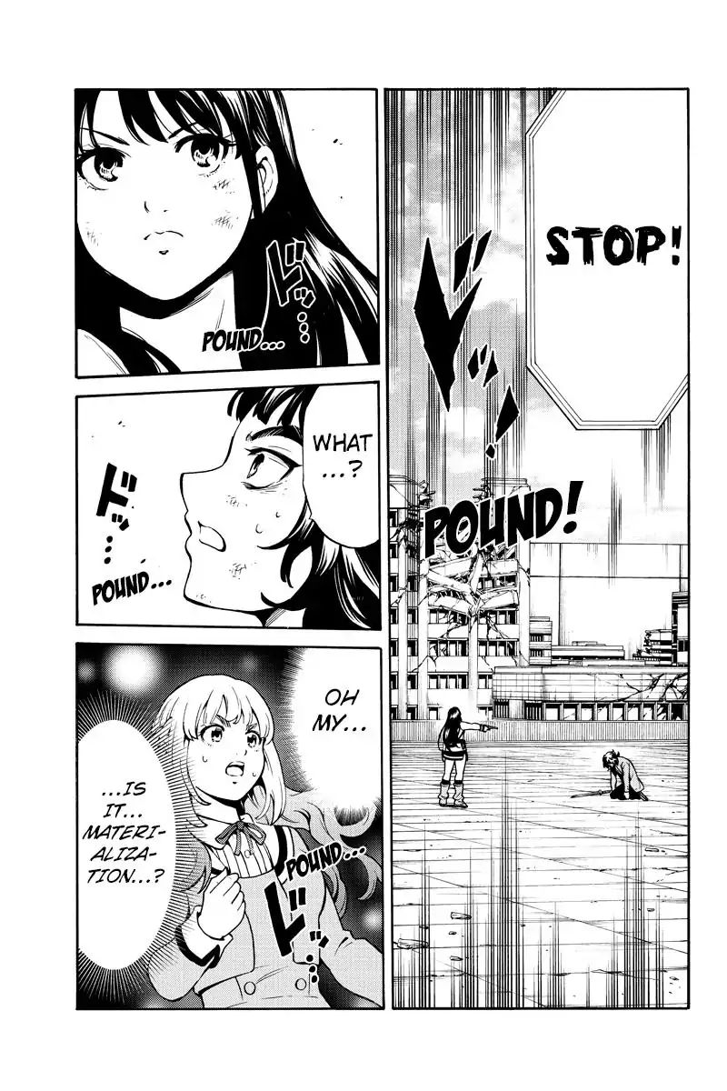 Page 13 of Chapter 255