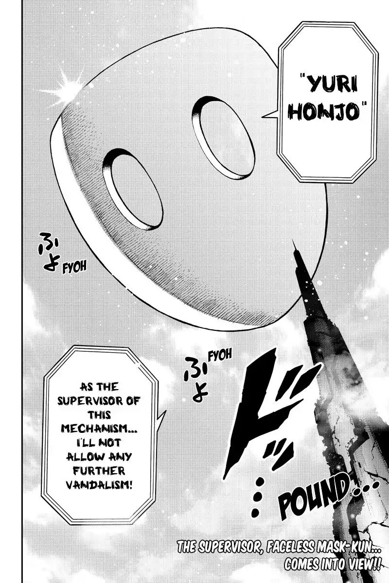 Page 14 of Chapter 255