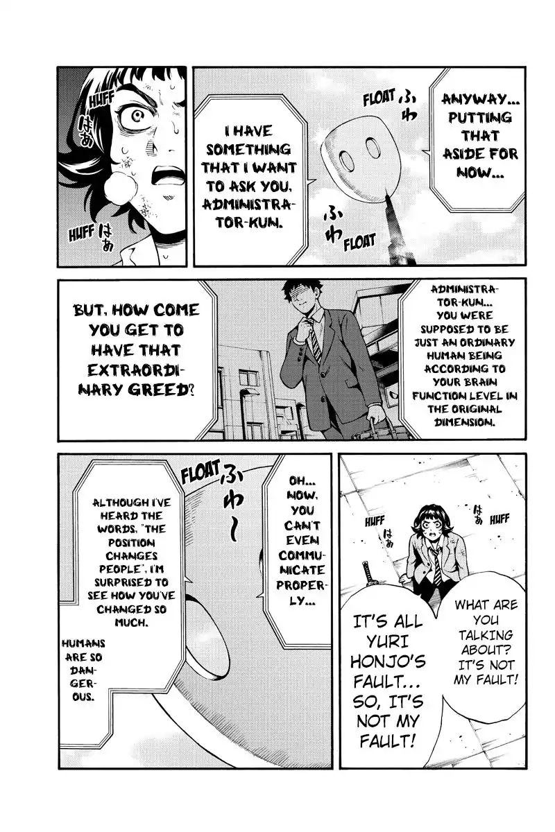 Page 3 of Chapter 256