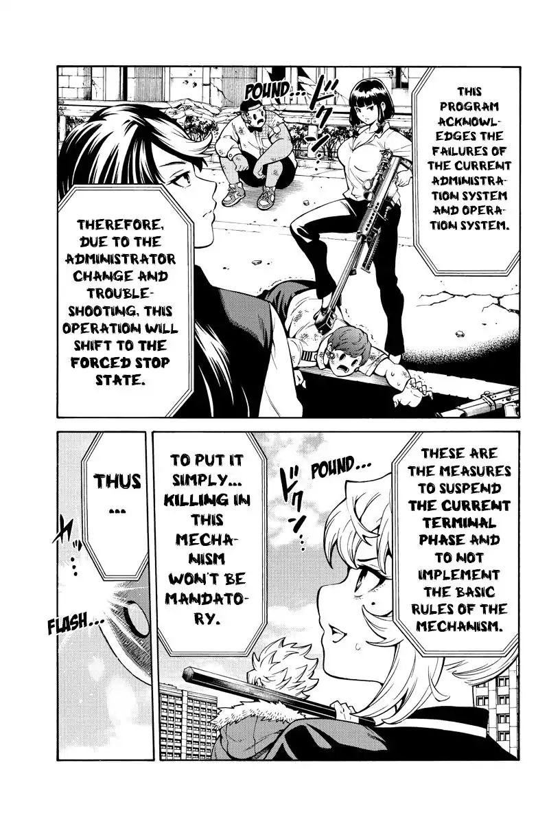Page 5 of Chapter 256
