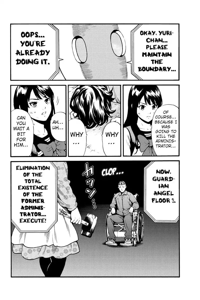 Page 12 of Chapter 256