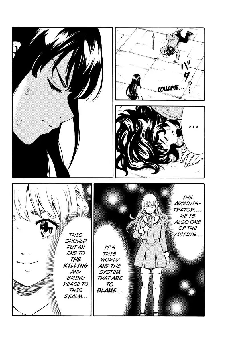 Page 14 of Chapter 256