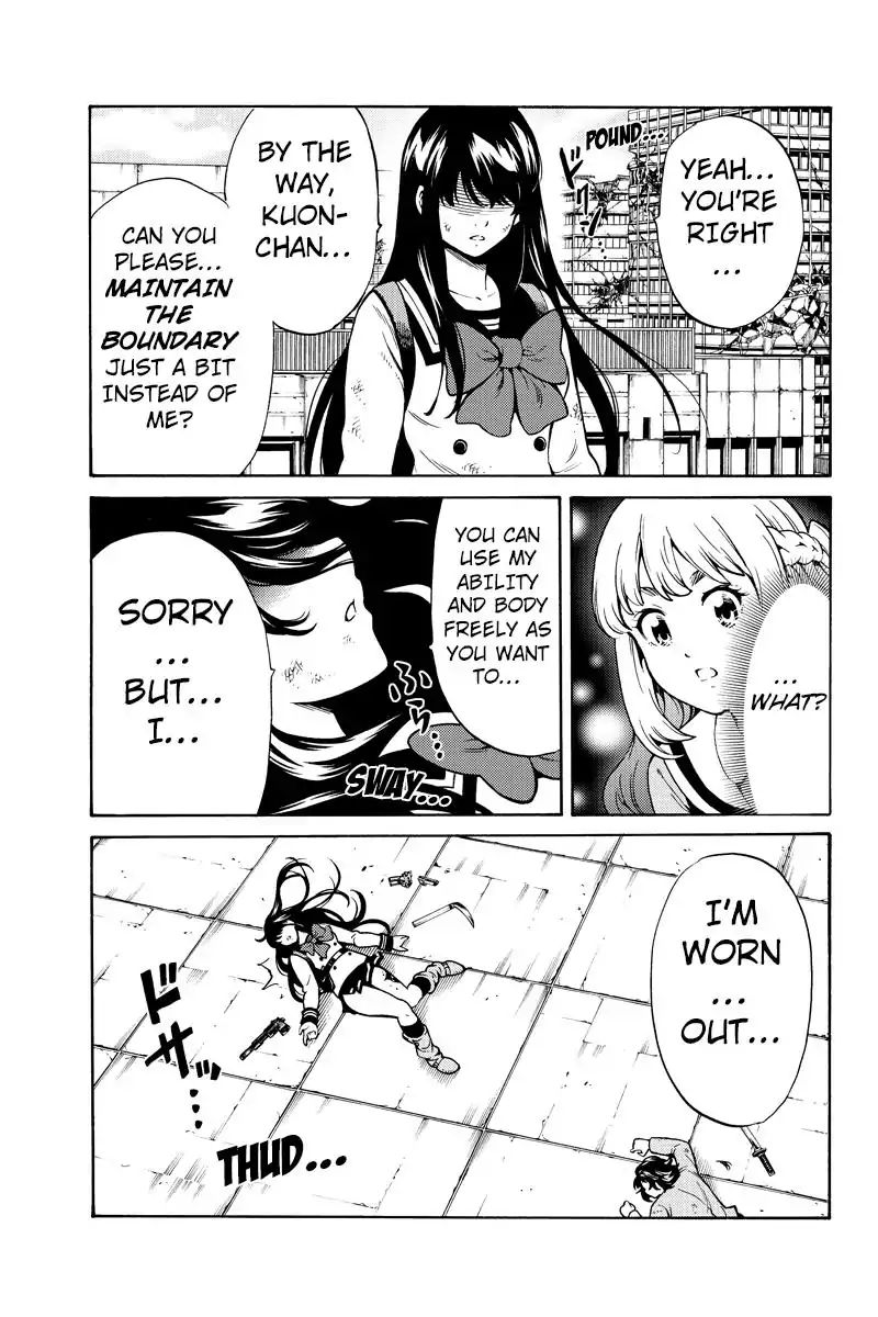 Page 15 of Chapter 256