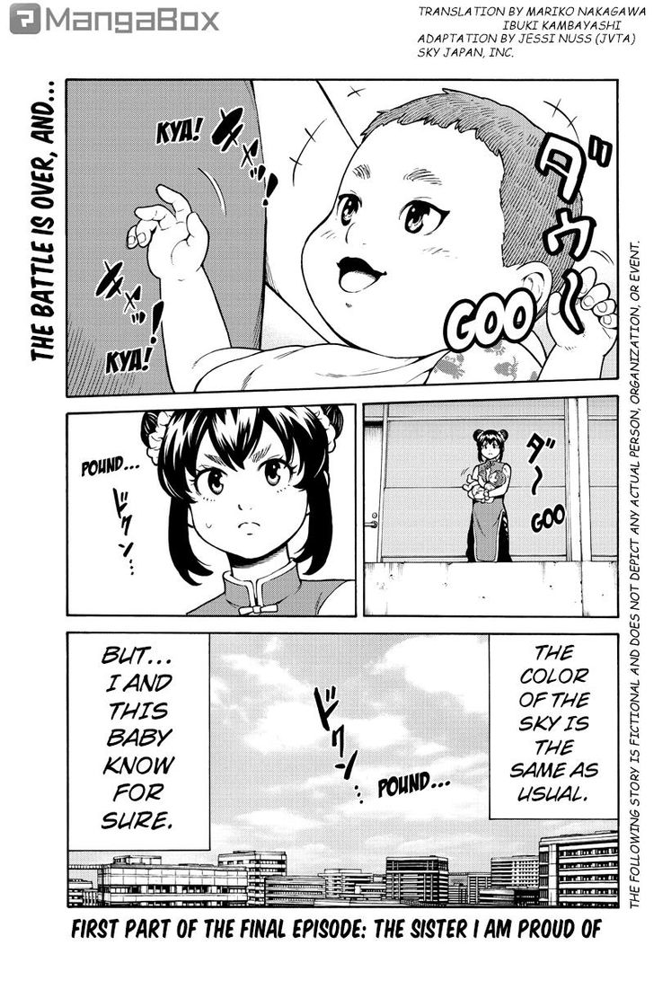 Page 1 of Chapter 257